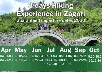 Explore the amazing Zagori with our guaranteed departure dates 2020!