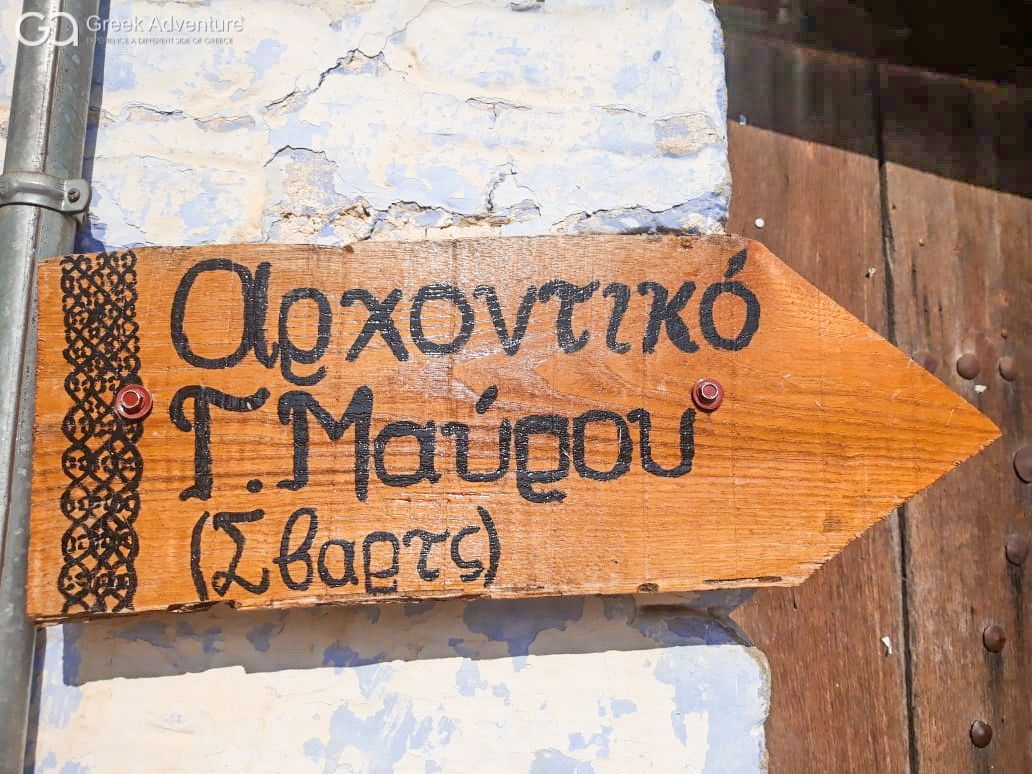 wp-content/uploads/rafting_greece_pineios_thessaly_traditional_villages_walks16.jpg