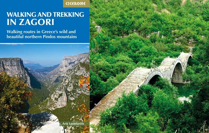 "Walking and Trekking in Zagori", ένα εξαιρετικό βιβλίο για όσους θέλουν να εξερευνήσουν αυτή τη μαγευτική περιοχή της χώρας μας